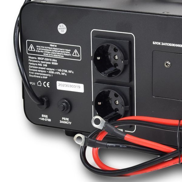 Автономний ДБЖ Full Energy BBGP-220/15Ultra 1500ВА/900 Вт із чистою синусоїдаальною хвилею