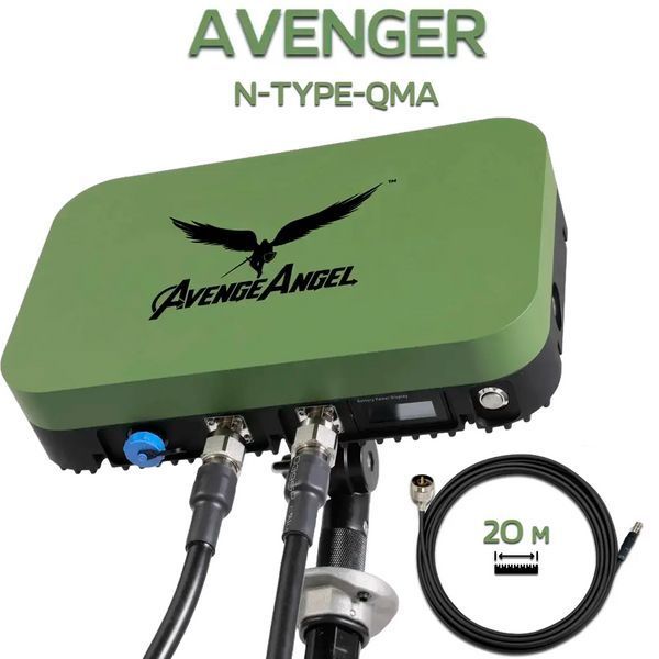 Комплект антена Avenger + кабель 20 метрів
