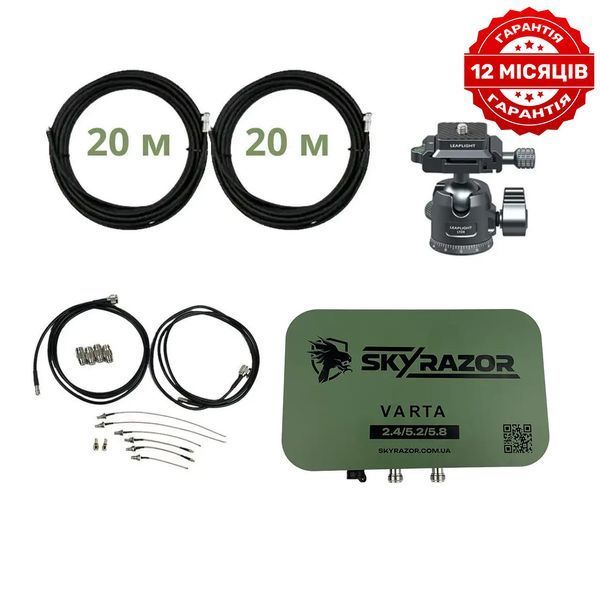 Комплект антена - підсилювач сигналу Skyrazor &laquo;Varta&raquo; 2.4G/5.2G/5.8G + пігтейли + кабель 20 метрів + кронштейн