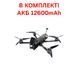 FPV Дрон 10 дюймів "Дронікс" з камерою нічного бачення + Акумуляторна батарея 12600mAh