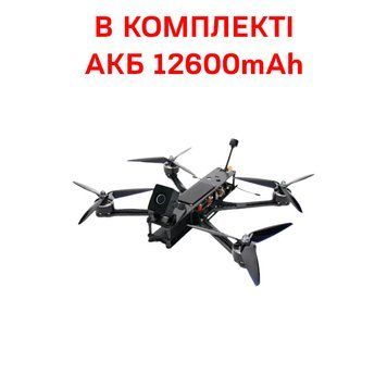 FPV Дрон 7 дюймів "Авіатор" з камерою нічного бачення + Аккумуляторна батарея 12600mAh