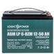 Тяговий свинцево-кислотний акумулятор LogicPower LP 6-DZM-50 Ah для електротранспорту