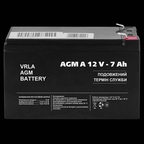 Акумулятор сигналізації AGM А 12 V &mdash; 7 Ah