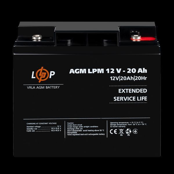 Акумулятор AGM LPM 12V &mdash; 20 Ah під болт М5