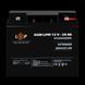 Акумулятор AGM LPM 12V &mdash; 20 Ah під болт М5