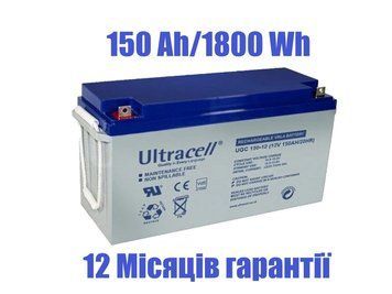 Акумулятор Ultracell UCG150-12 12 V 150 Ah GEL (гелевий, напруга 12 В, ємність 150 А/год)