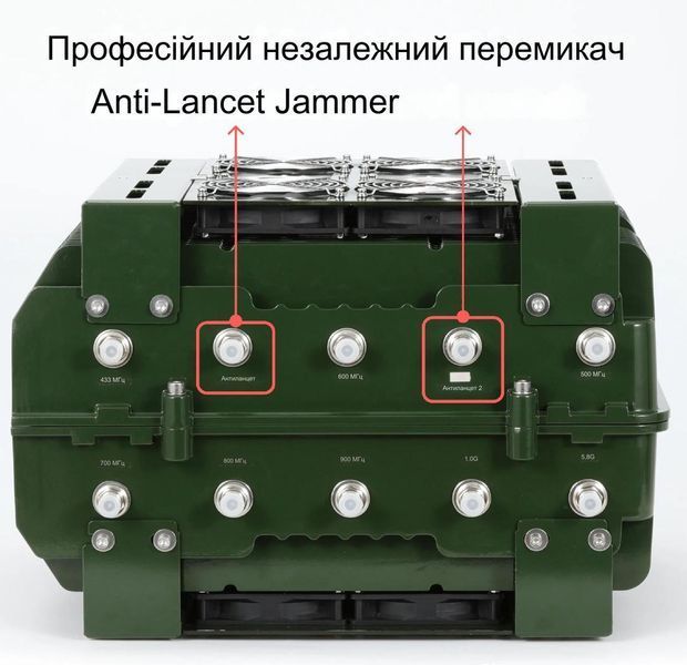 10 діапазонний РЕБ AvengeAngel Titan 350 МГц -1100 МГц, 5.8G + антиланцет