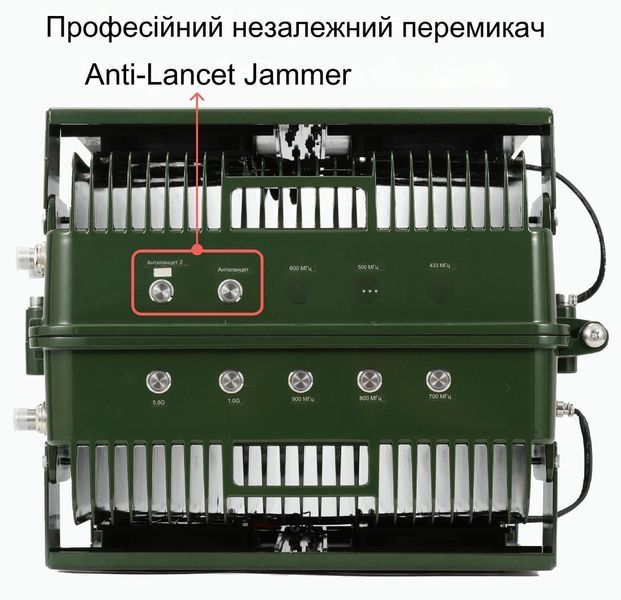 10 діапазонний РЕБ AvengeAngel Titan 350 МГц -1100 МГц, 5.8G + антиланцет