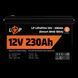Акумулятор LP LiFePO4 12 V (12,8 V) &mdash; 230 Ah (2944 Wh) (Smart BMS 150А) з BT пластик