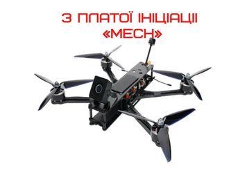 FPV Дрон 7 дюймів "Авіатор" 5.8G + Плата инициации "Mech"
