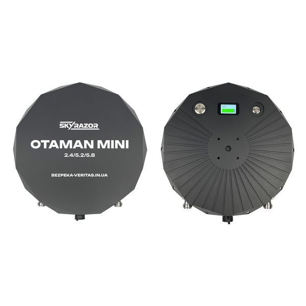 Виносна антена-підсилювач сигналу Skyrazor "Otaman mini" 2.4GHz / 5.2 GHz / 5.8 GHz