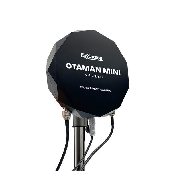 Виносна антена-підсилювач сигналу Skyrazor "Otaman mini" 2.4GHz / 5.2 GHz / 5.8 GHz