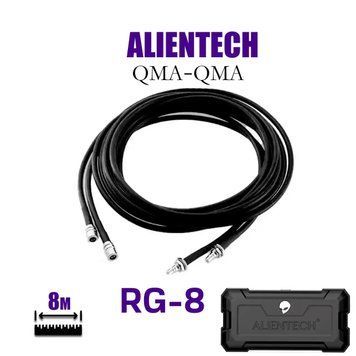 Кабель Alientech DUO ll, DUO lll 8 м RG-8 (2 дроти)