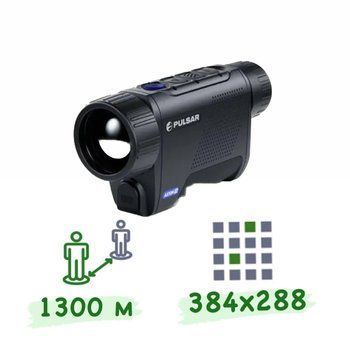 Тепловизор Pulsar Axion 2 XQ35