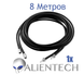 Подовжувальний коаксіальний 5D-FB кабель для Alientech 8 метрів