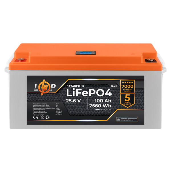 Акумулятор LP LiFePO4 24 V (25,6 V) &mdash; 100 Ah (2560Wh) (BMS 80/40А) пластик