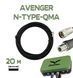 Комплект кабелю Avenge Angel Avenger 20 м RG-8 (N-Type - QMA) (2 дроти)