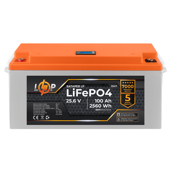 Акумулятор LP LiFePO4 24V (25,6V) - 100 Ah (2560Wh) (BMS 80/40А) пластик для ДБЖ