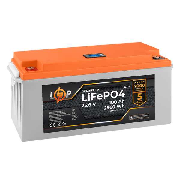Акумулятор LP LiFePO4 24V (25,6V) - 100 Ah (2560Wh) (BMS 150/75А) пластик