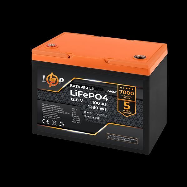 Акумулятор LP LiFePO4 12,8V &mdash; 100 Ah (1280Wh) (BMS 100A/50А) пластик Smart BT