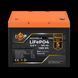 Акумулятор LP LiFePO4 12,8V &mdash; 100 Ah (1280Wh) (BMS 100A/50А) пластик Smart BT