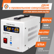 Джерело безперебійного живлення для котла Logicpower LPY-PSW-800VA+ (560W) 5A/15A 12V